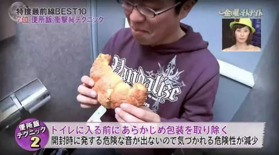 怕去海底捞,躲在厕所吃饭,社恐经济成为商业蓝海