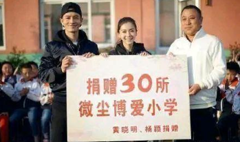 离婚仅3个月(离婚3个月，33岁的杨颖资源全面降级，离开黄晓明后她后悔了吗？)