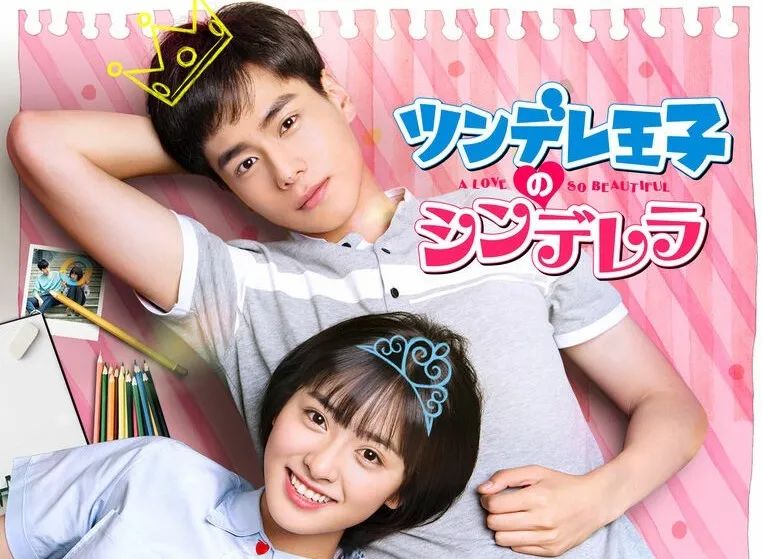 《庆余年》等一大批国产剧在日播出！剧名竟变得中二又有趣