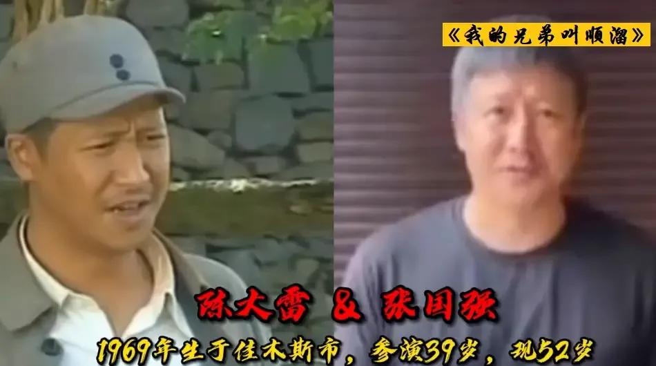 《我的兄弟叫顺溜》的演员现今变化：顺溜姐姐变女神