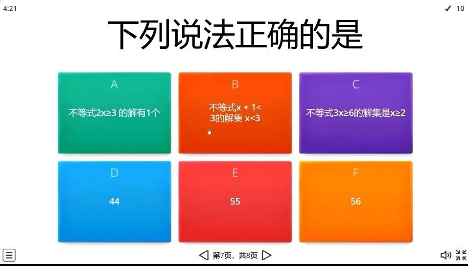 潍坊潍城区南关中学怎么样?云端争先锋(图6)