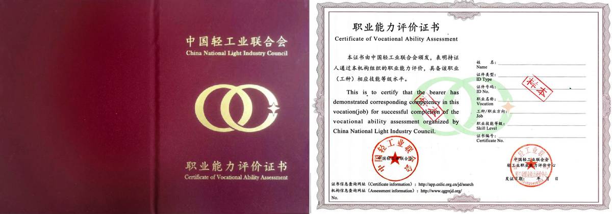“好品中国数字营销官”“互联网营销师”国家职业技能培训启动