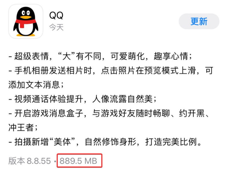 微信又有重大更新！几个功能让大家喜忧参半，这个功能等了11年