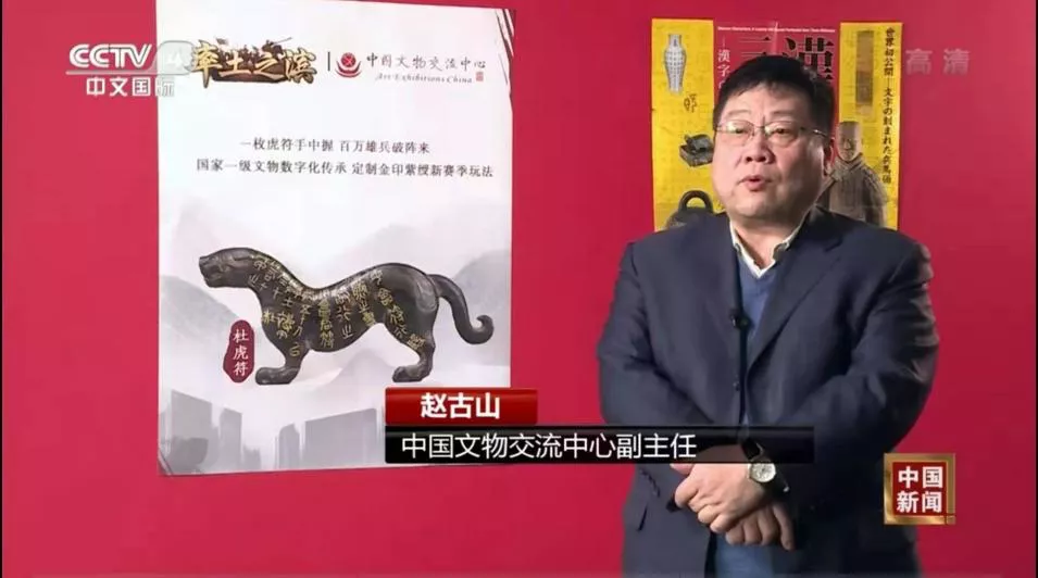 以乐之名,率土三国走向世界
