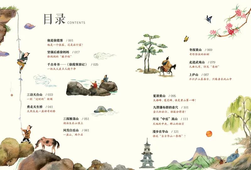 帝都三年级小学生平时都在看什么书？