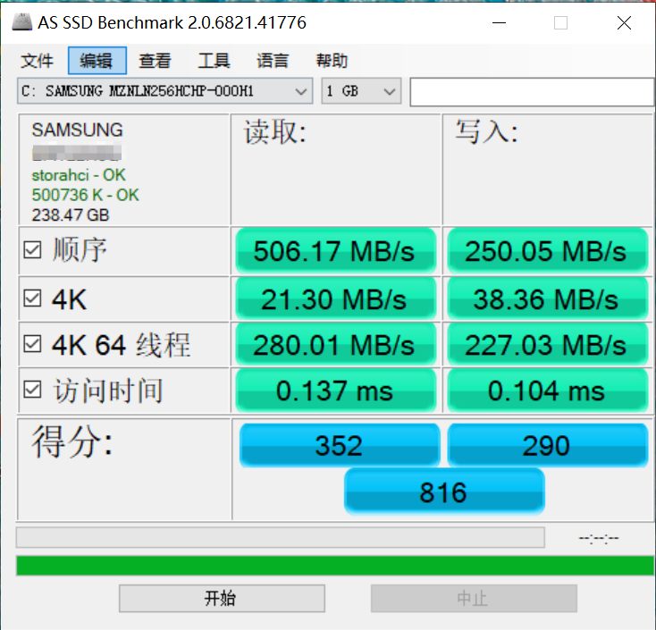 不到 70 元升级 128G 固态硬盘，让 HP Elite X2 二合一电脑重返青春