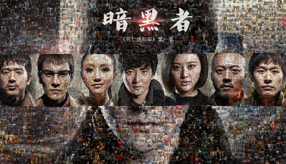 国产剧推荐：郭京飞这三部电视剧，诠释了三个“他”