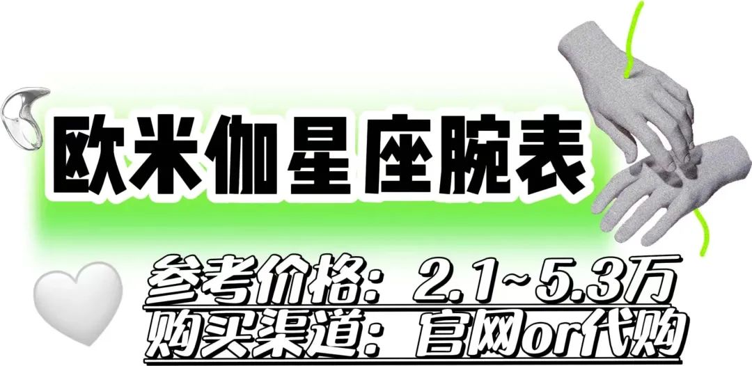 保值率最高的十大手表（保值率最高的十大手表男士）-第13张图片-科灵网