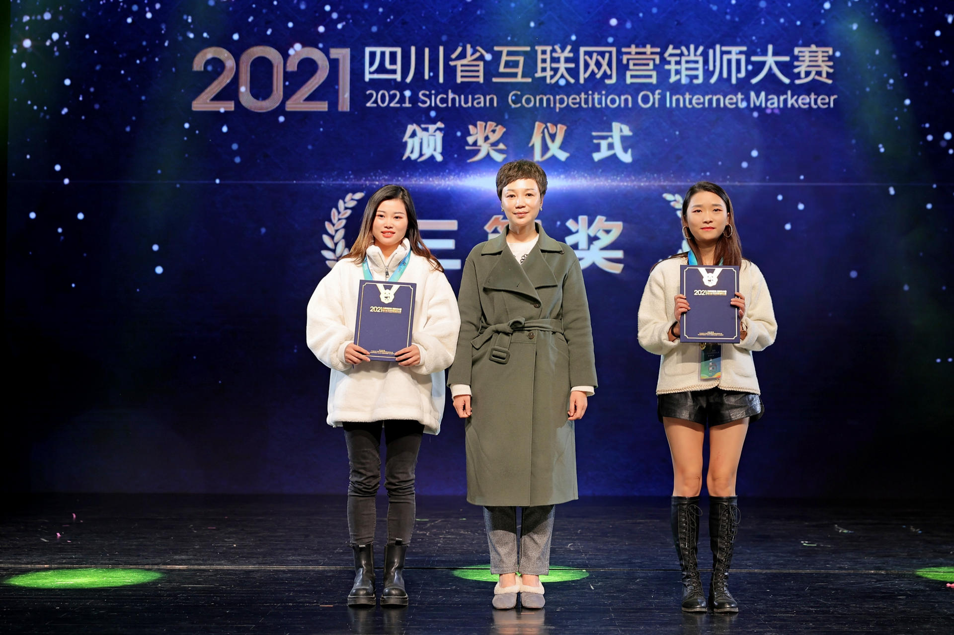 征战2021四川省互联网营销师大赛，秀猪主播载誉而归