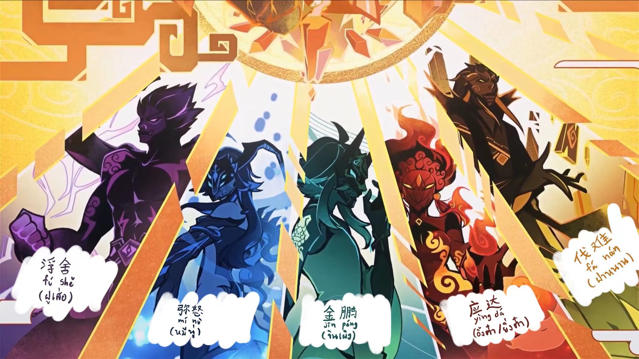 原神:夜叉也有仙人血统,为何会被业障所困?《夜叉录》中有答案