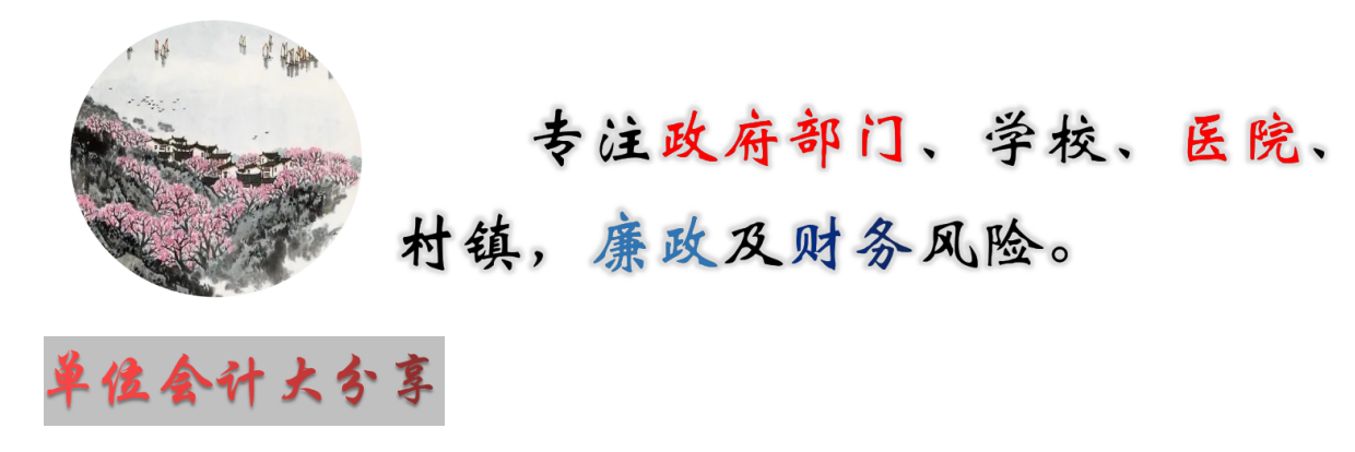 从反诈老陈看公职人员兼职收入廉政风险