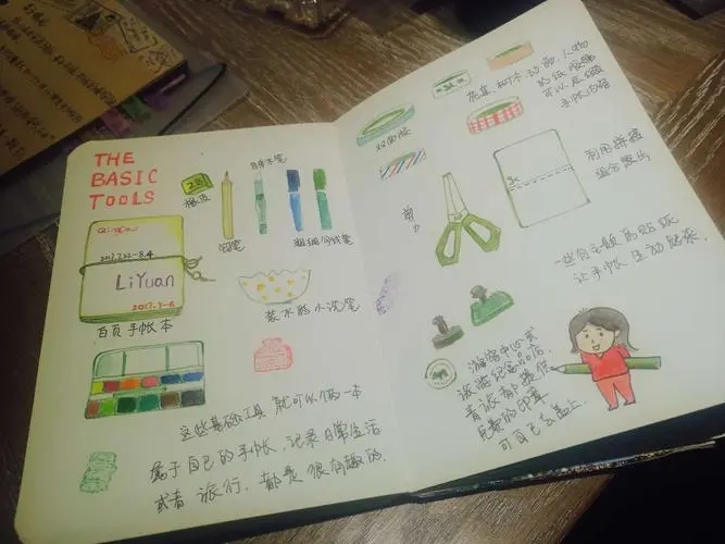 《写下来的愿望更容易实现》：一个自律的人有多么可怕