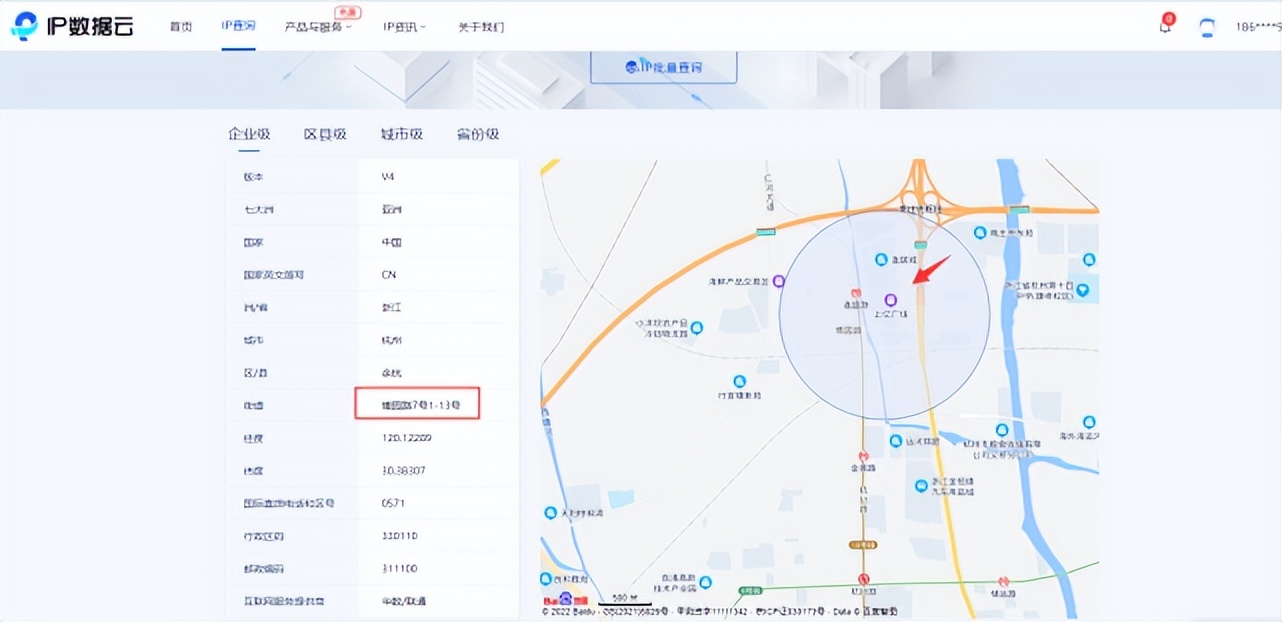 如何修改ip地址（如何修改ip地址为日本）-第2张图片-巴山号