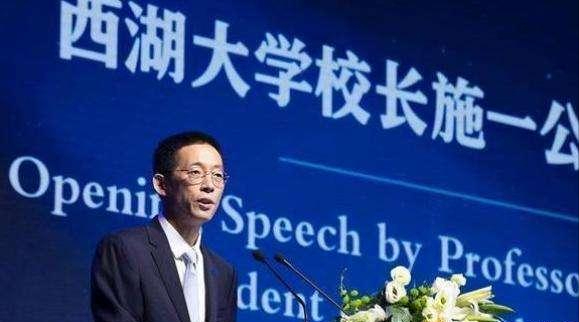 西湖大学招收本科生，高二也可报考，网友却说：民办本科罢了