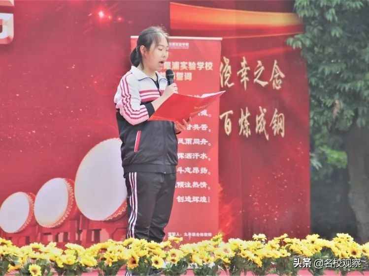 自信坚定、意气风发！灵犀少年逐梦，决胜中考，奔向未来