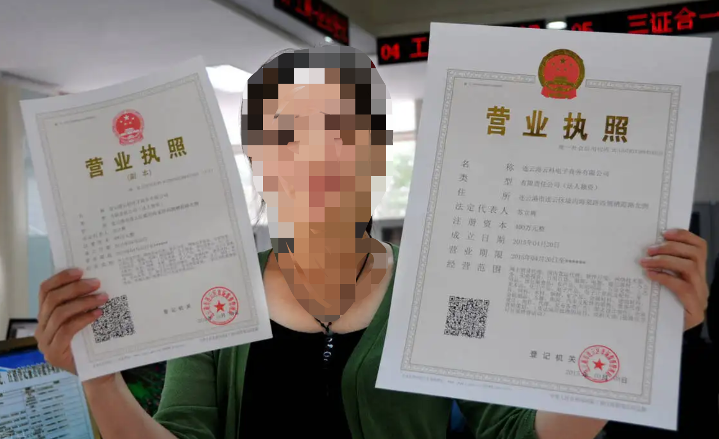 个人怎么注册公司（个人怎样办理营业执照）