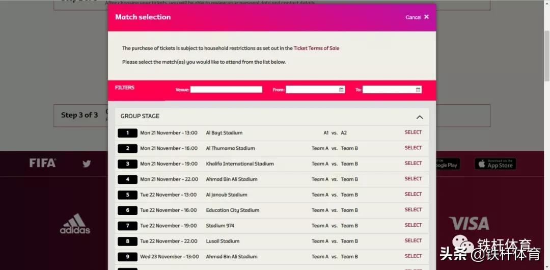 俄罗斯人世界杯门票(如何购买2022年卡塔尔世界杯门票，保姆级详细攻略来了)