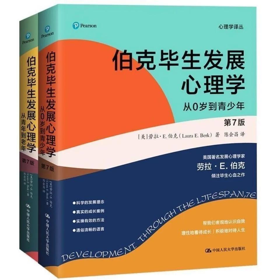 自学心理学，8本必看的好书，手把手教你选择适合自己的图书