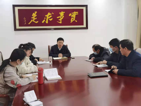 洛南县人民检察院办公室召开部门会议统筹谋划2022年工作