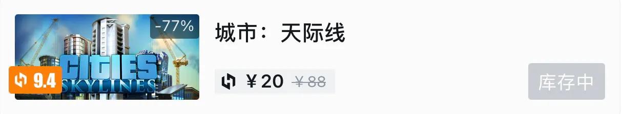 都市：天际线 全成就指南（无MOD）
