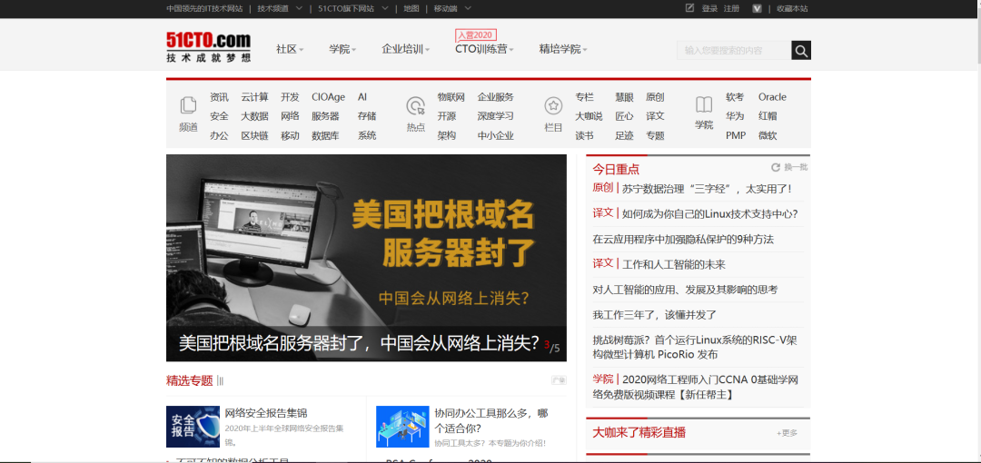 9大方向58个网站介绍，程序员学习数据分析的必备收藏汇总