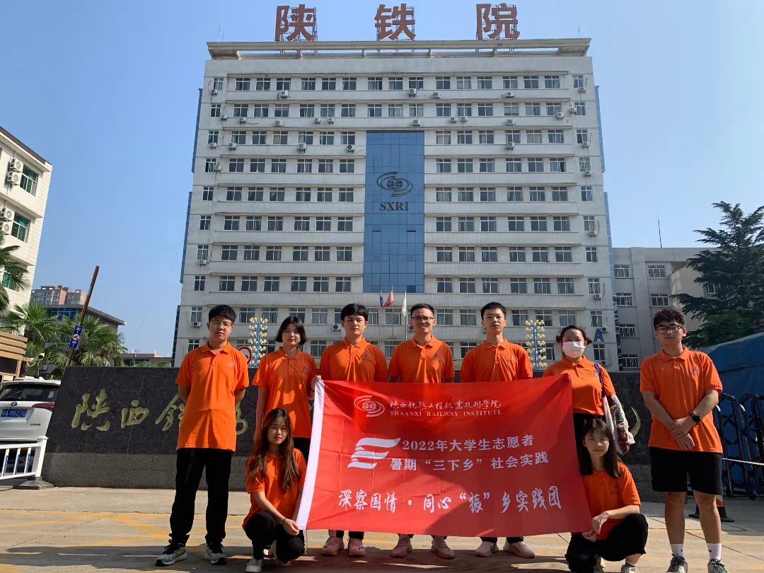 英国上市公司365开展“三下乡”暑期社会实践活动