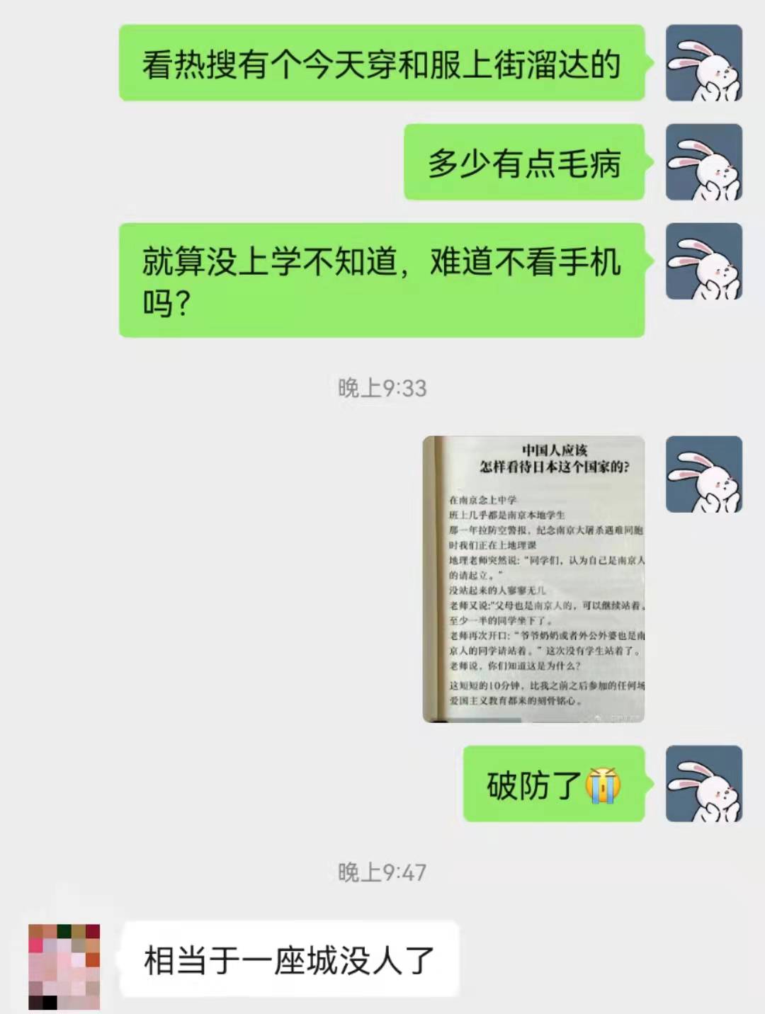 “愿战争之火永不燃——重温《战争与和平》中的永恒警示”