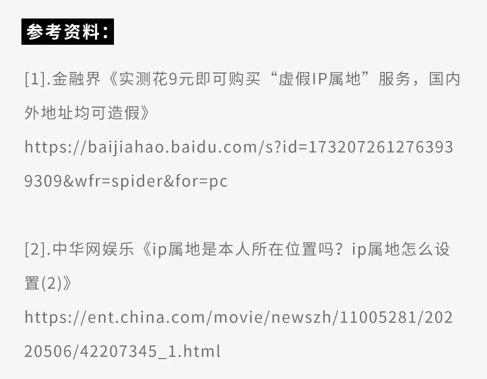 順著網(wǎng)上看到的IP地址，別人能找到你家嗎？