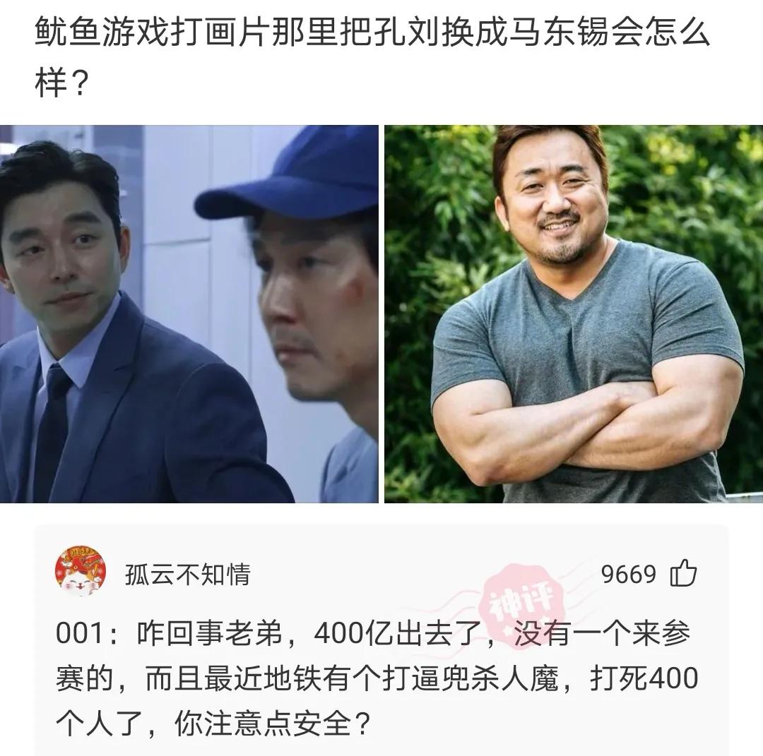 神评爆笑合集：变形金刚买保险，是买车险还是人寿险？