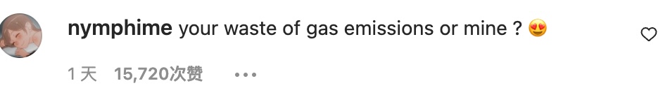 金小妹晒私人飞机被骂惨：我用纸吸管环保，你们富人疯狂排碳？