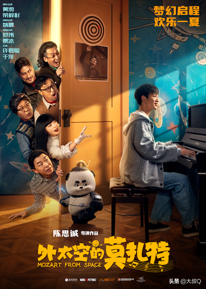 七月片单来了，重磅连连