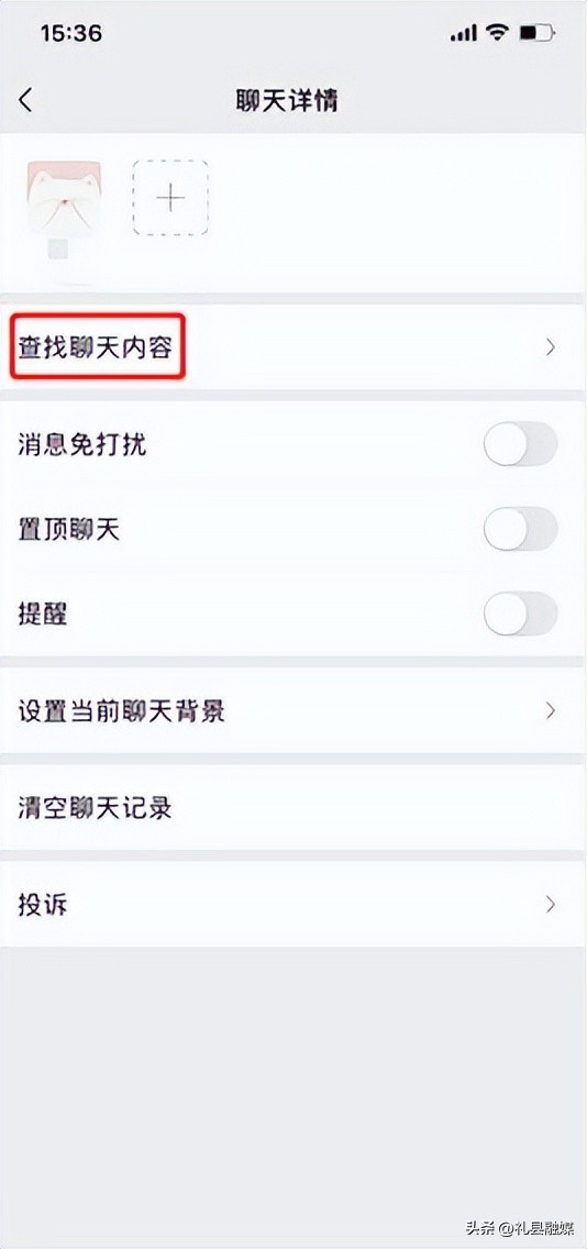 微信如何查找转账给某人的账单（微信如何查找转账给某人的记录）-大连信息网