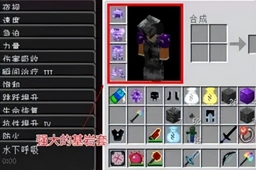 我的世界：玩家设计彩虹套装，16颗钻石做一把剑，这很“河里”