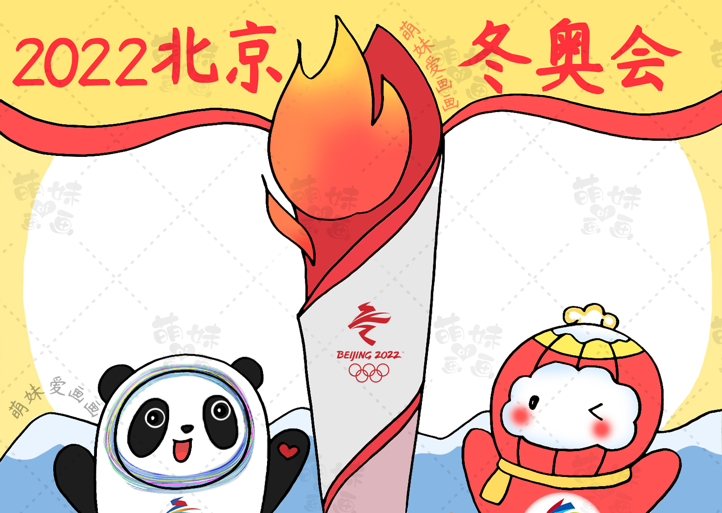 奥运会怎么画(简单漂亮的2022北京冬奥会手抄报及简笔画合集，含文字内容)
