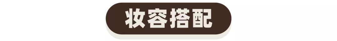 2022染头发颜色最流行显白（2022染头发颜色最流行显白男生）-第29张图片-华展网