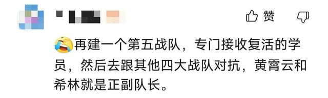 《好声音》录制照片流出，两位小导师现身，两人同时拥有复活权