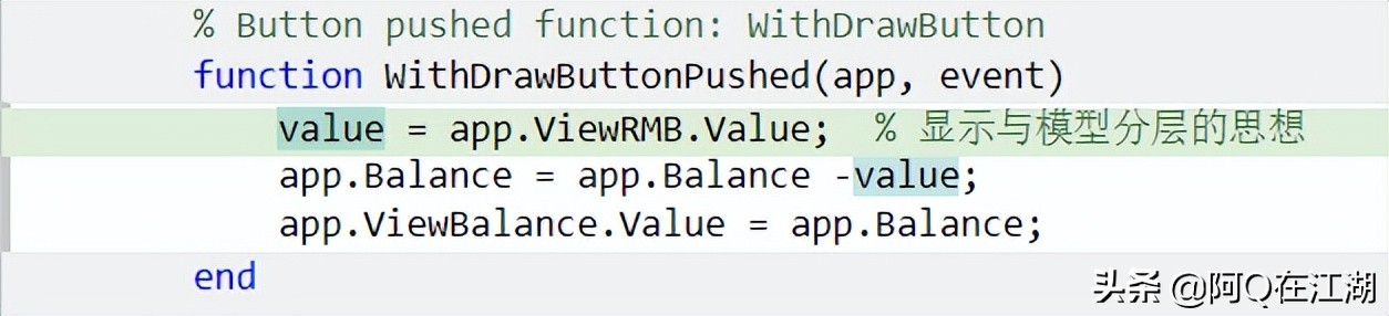 MATLAB App Designer | 面向对象编程（一）