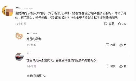 北大食堂偷拍照流出，师生的“反常”行为，让普通学子为之羞愧