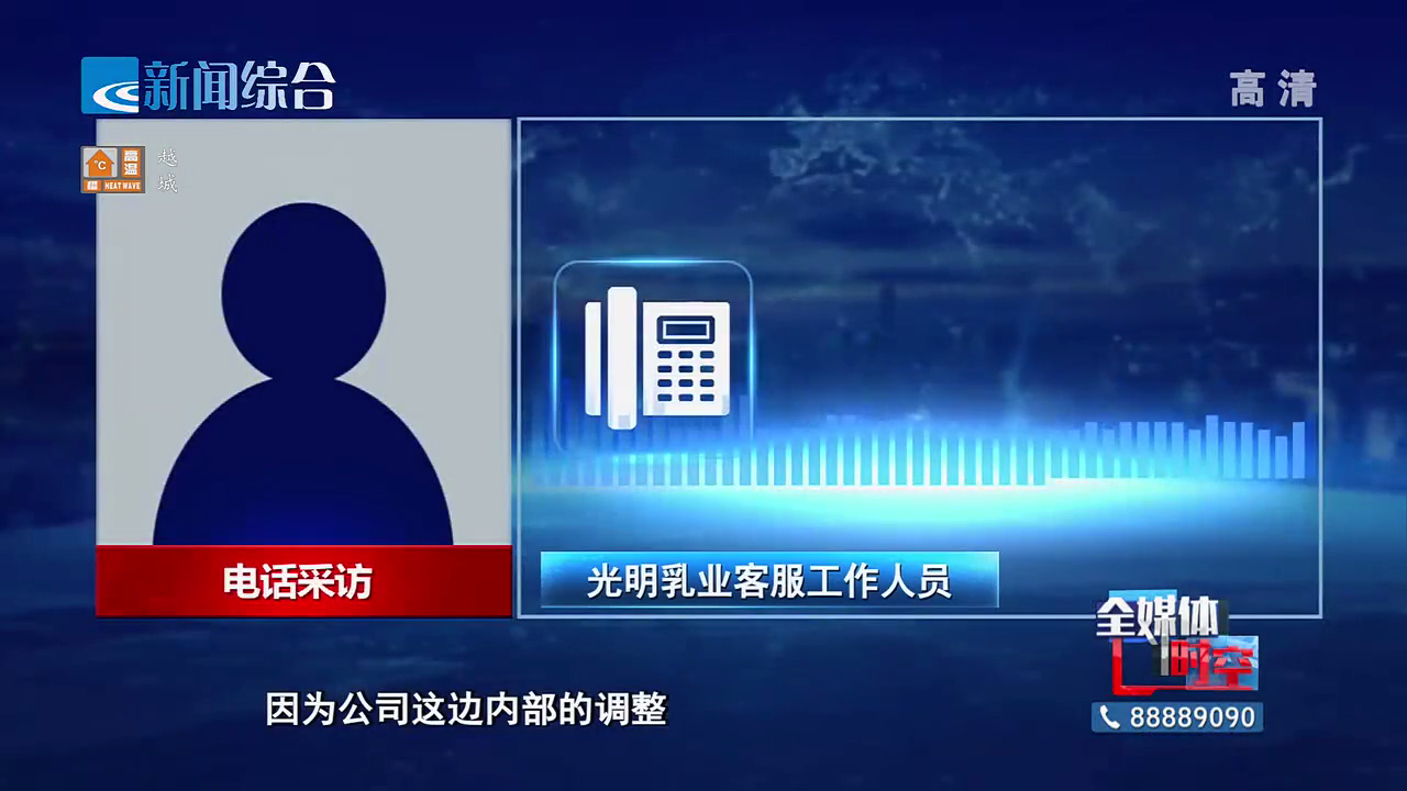 光明牛奶怎么样（绍兴光明牛奶，出问题了！）