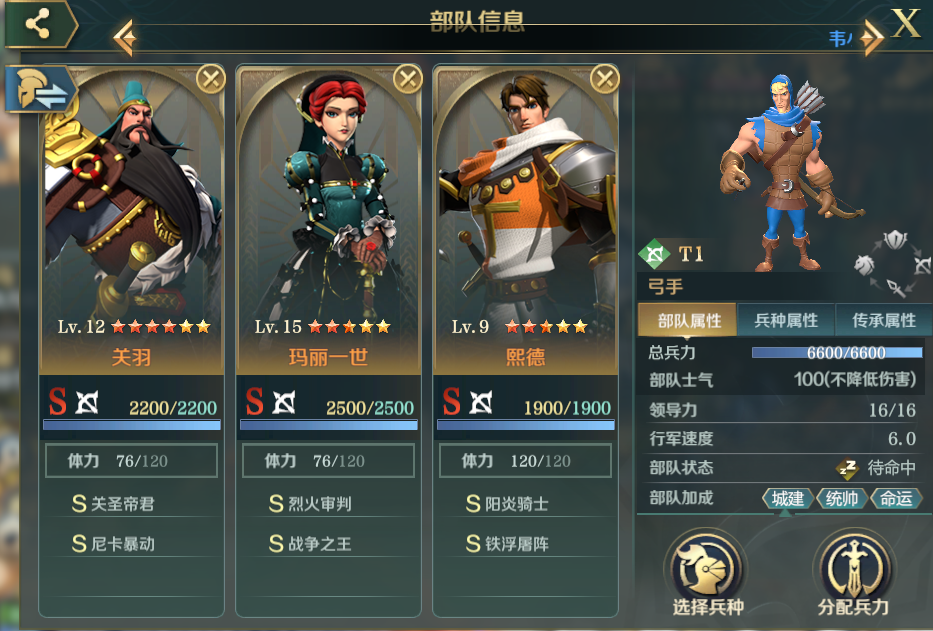开荒攻略 | S3赛季手把手开荒教学，轻松冲榜，快人一步