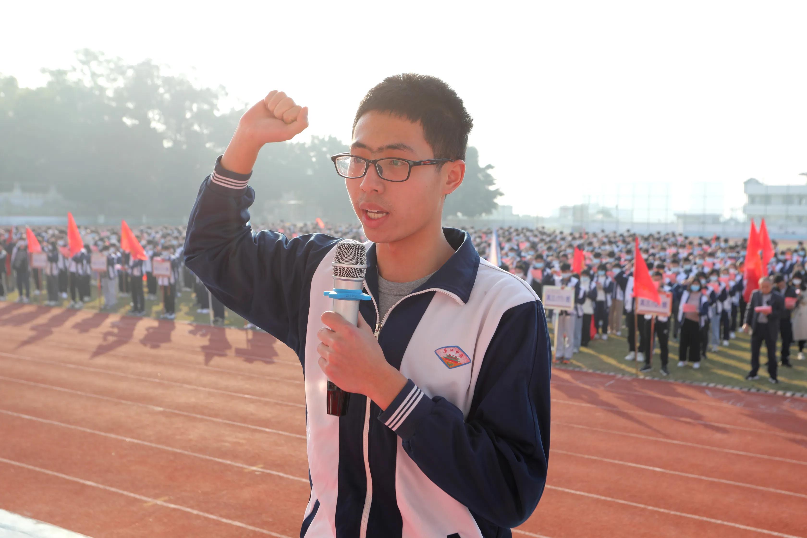 成长感恩责任梦想|廉江中学举行18岁成人礼暨高考百日誓师大会