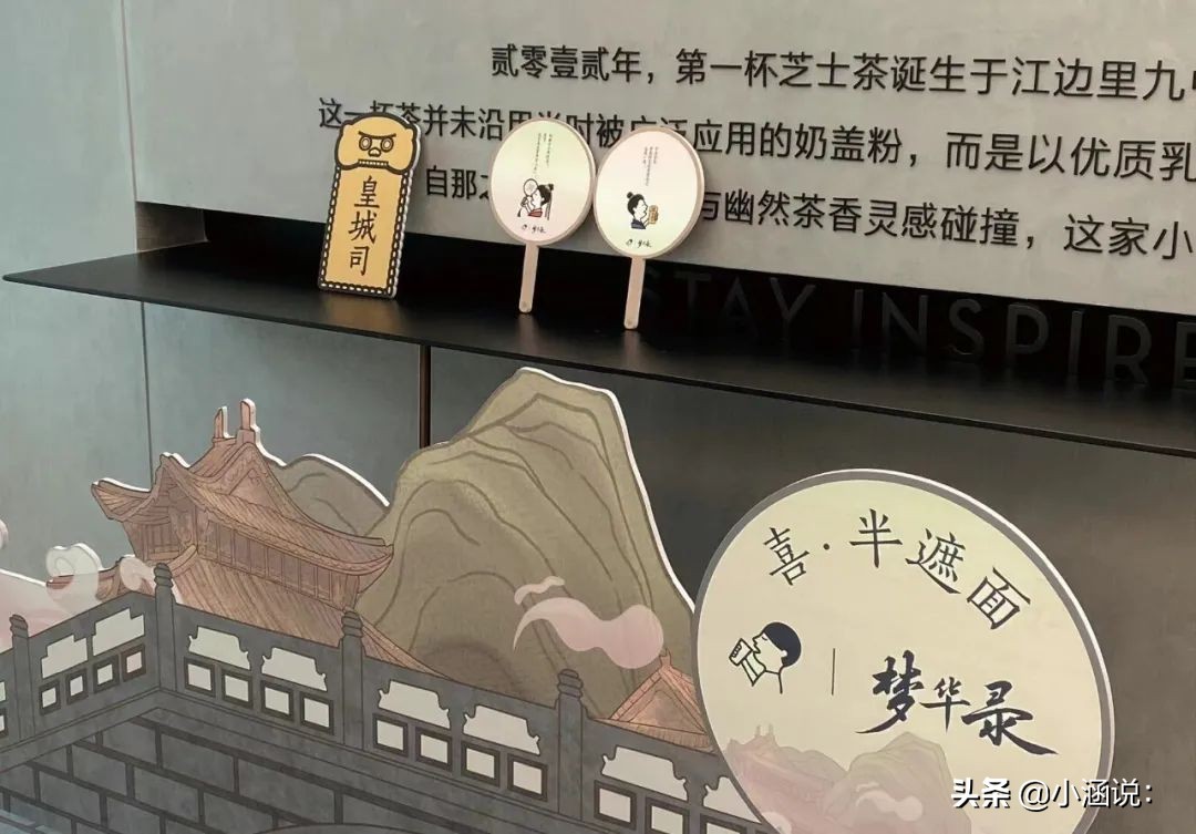 1.5亿广告费！喜茶把第一次给了刘亦菲