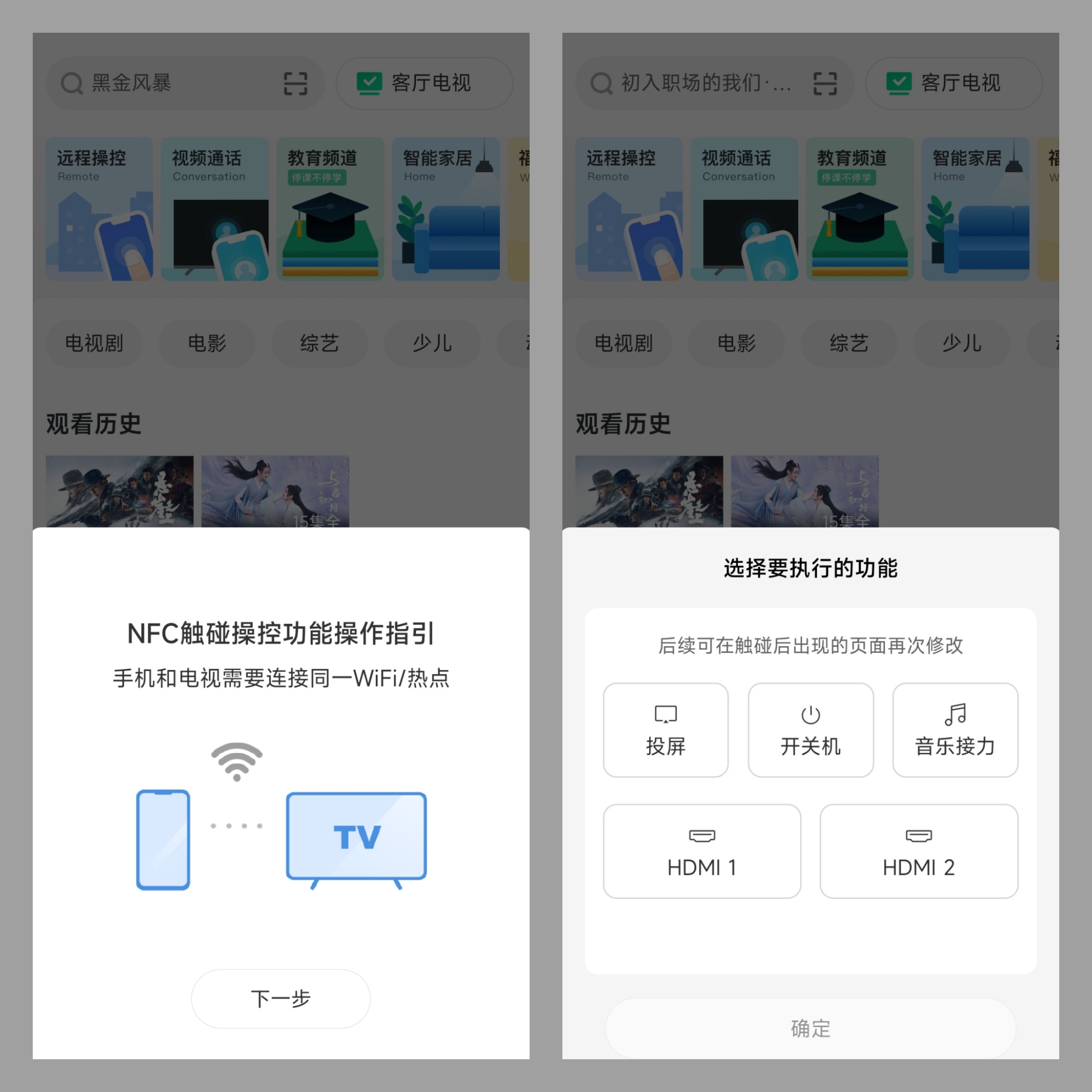 万元内音质天花板，年轻人必备娱乐神器，Vidda音乐电视2 V5G测评