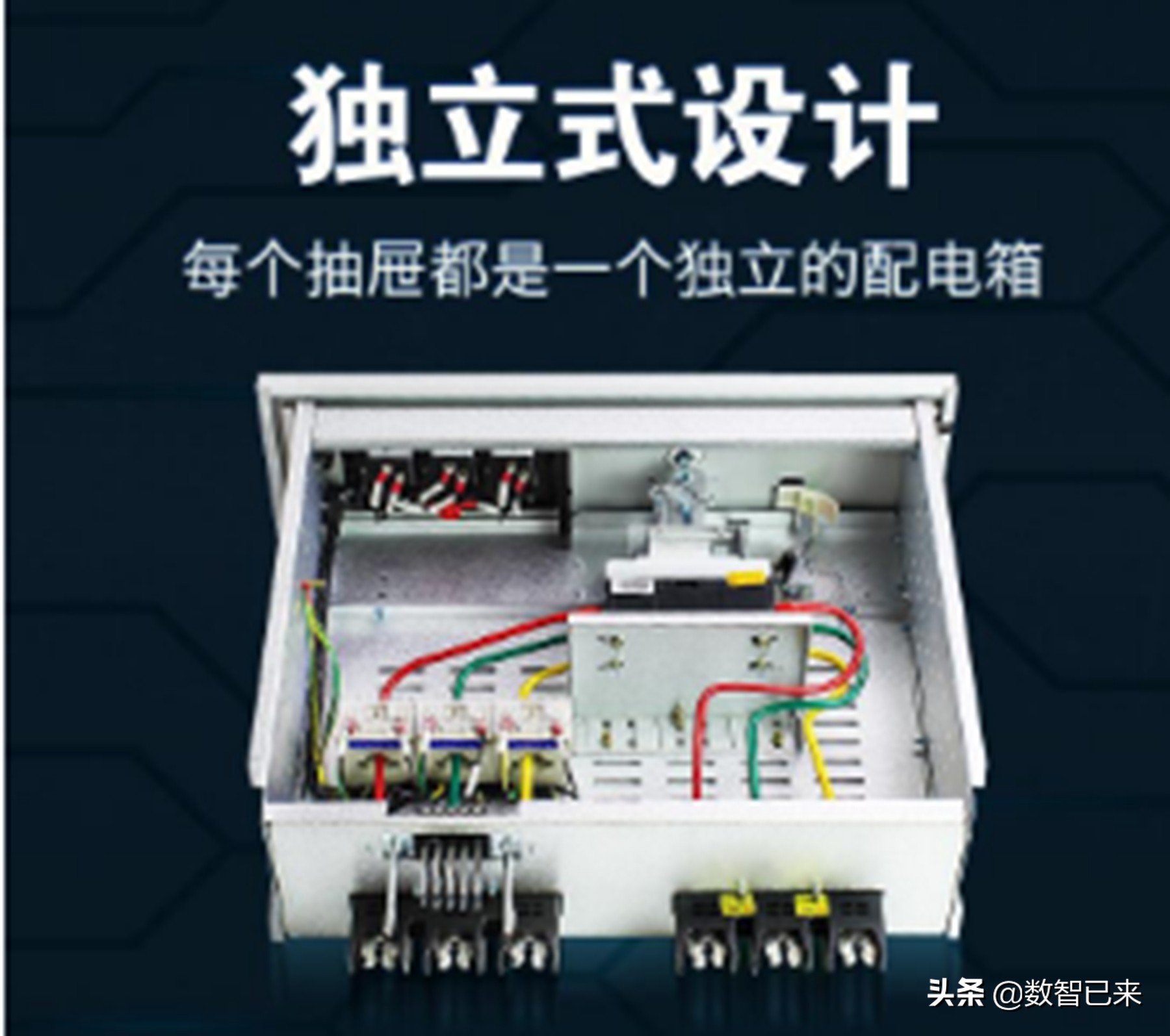 低压配电柜安装设备及材料要求