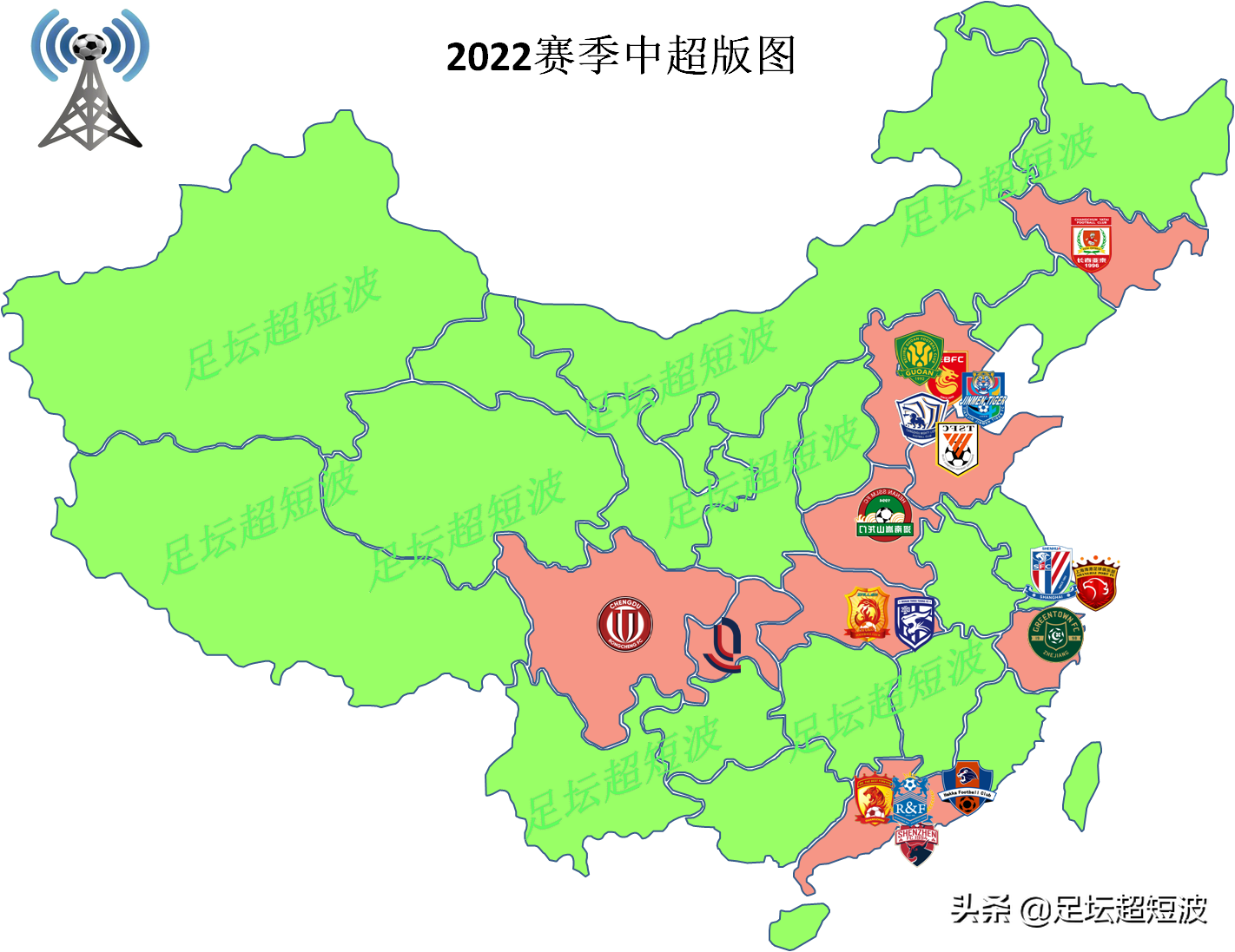 上海为什么可以有三支中超球队(两大足球城沦陷，2022中超联赛新版图格局大变脸)