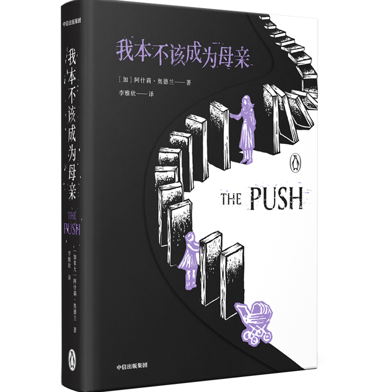 打开28本好书，过淋漓尽致的人生丨女性书单