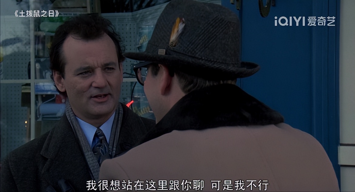 电影《土拨鼠之日》，被困在时间循环里的中年人，如何自我救赎？