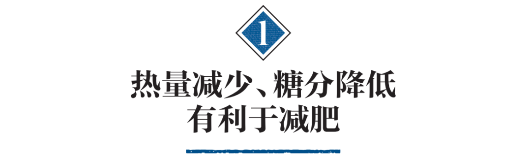 米饭怎么吃才有利于瘦身？加入奇异籽和藜麦