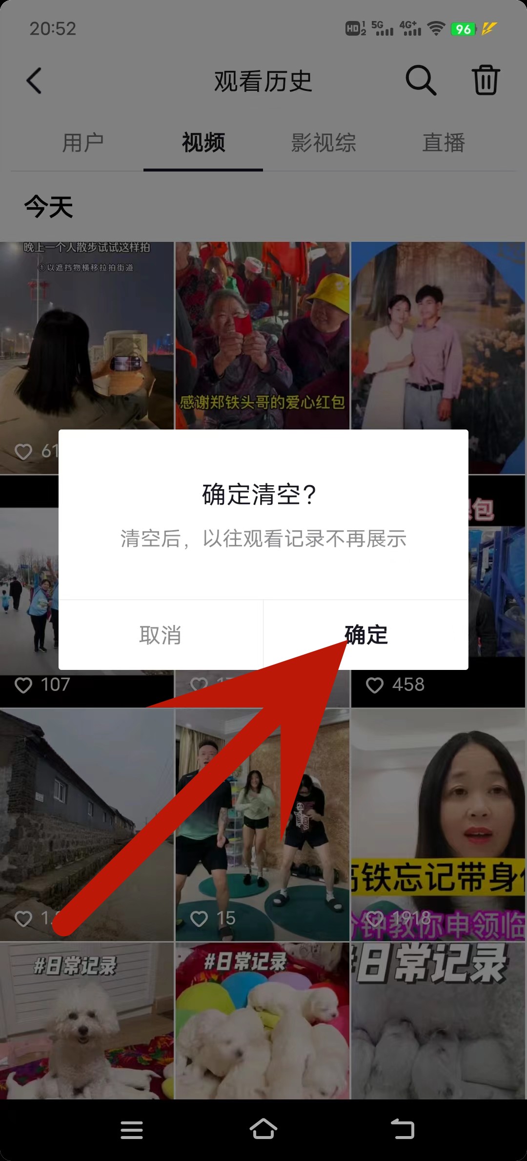 抖(dou)音怎么清理缓存和垃圾清(qing)理（怎么样清理抖(dou)音缓存）-大连信息网