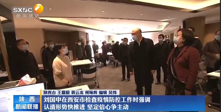 西安,全市中小学、幼儿园停课 - 第1张 - 向某人 西安,全市中小学、幼儿园停课 - 第1张